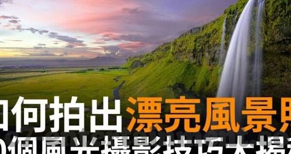 足球比分的时间-足球比分里的时间密码，那些被数字凝固的激情瞬间